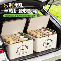 Car Trunk Organizer Foldable Stackable Storage Box with Lid Large Capacity Portable Fabric