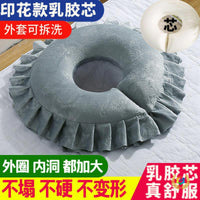 Latex U-Shaped Massage Pillow for Beauty Salon Beds
