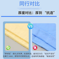 PVA Cooling Towel for Sports & Outdoor Activities - Absorbent & Quick-Dry