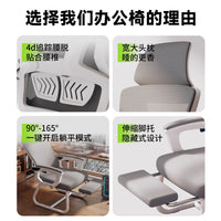 Ergonomic Office Chair with Lumbar Support and Retractable Footrest, Swivel or Fixed Base, for Home Office and Gaming