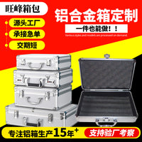 Aluminum Alloy Combination Lock Tool Case Multi-functional Instrument Storage Box