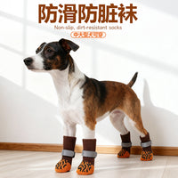 Anti-Slip Pet Socks for Dogs and Cats - Indoor & Outdoor Paw Protection with Quiet Design