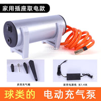Portable Electric Ball Pump for Basketball, Football, Volleyball, and Swim Rings - Quiet and Fast Charging