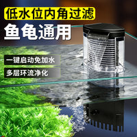 3-in-1 Low Water Level Aquarium Filter for Turtle Tanks - Internal Circulation, Water Purification, and Oxygenation