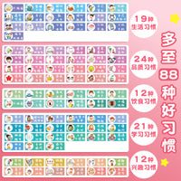 Kids' Chore Chart & Reward Sticker Set for Good Habits and Learning