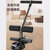 Sit-Up Assistant Device with Suction Cup for Home Fitness and Core Training