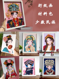 Ethnic Minority Paper Quilling Art Kit with Frame for Beginners