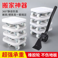 Heavy Duty Furniture Mover Dolly with Universal Wheels for Appliances and Furniture