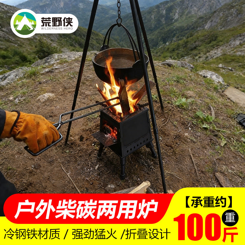 Portable Folding Cold Rolled Steel Wood Burning Stove for Outdoor Camping and Tea Boiling