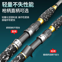 Heavy Duty XXH Lure Fishing Rod for Thunder Fishing - Spinning & Casting Rods