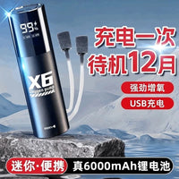 Portable Rechargeable Fishing Aerator Pump for Outdoor Live Bait and Fish Transport