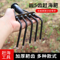 5-Tine Clam Rake Head or Set for Beachcombing and Gardening