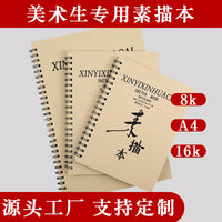 Sketchbook Hardcover Drawing Pad for Artists, Students, and Sketching