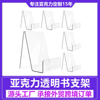 Acrylic Display Stand for Books, Tablets, Phones, and Postcards