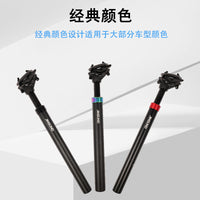 JINSUND Mountain Bike Aluminum Alloy Suspension Seatpost Adjustable Shock Absorber