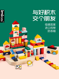 Imikids Wooden Building Blocks for Toddlers, Large Particle Educational Toy for Ages 6 Months to 3 Years