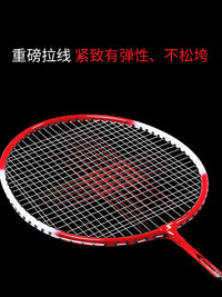Dikes Badminton Racket Set Carbon Fiber Durable Professional for Adults and Children