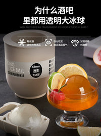 Whiskey Ice Ball Mold Clear Bubble-Free Food-Grade Silicone Ice Cube Maker for Home Bar