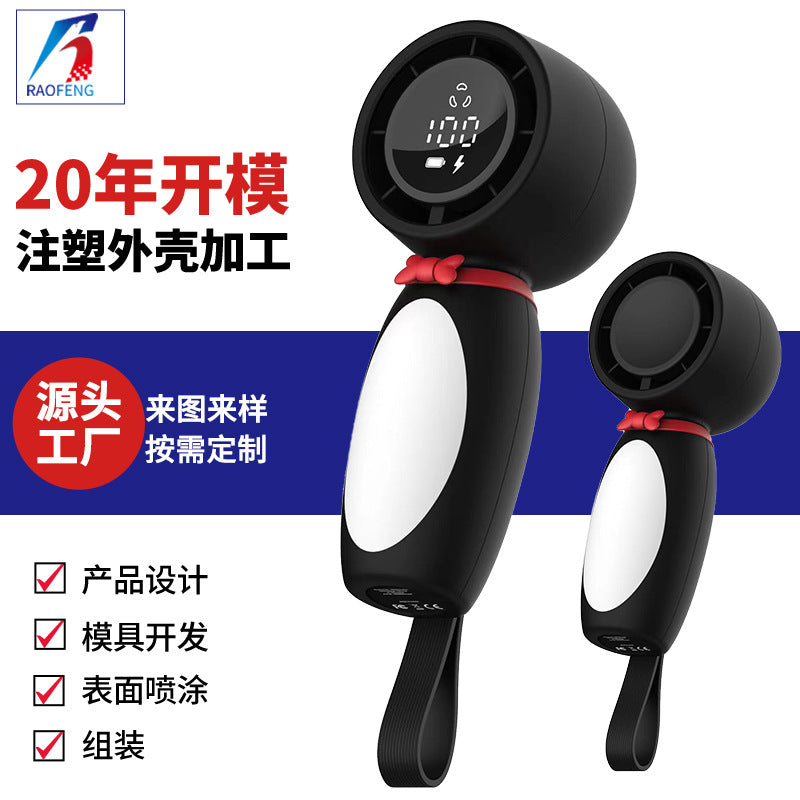 Penguin Handheld Turbo Fan Portable Rechargeable Silent High-Speed Mini Fan