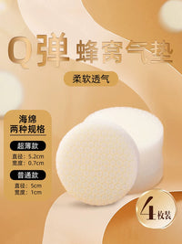 DIY Air Cushion Sponge Refill for Foundation and Concealer - Honeycomb Design, Even Powder Dispensing