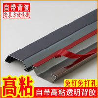 Stainless Steel Floor Cable Raceway with Adhesive Backing for Wire Management