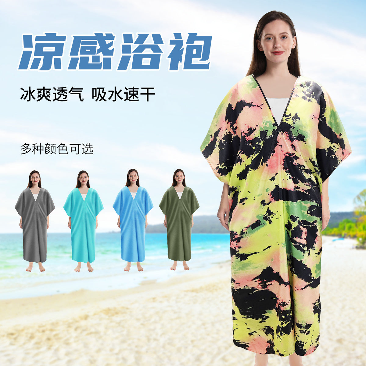 Microfiber Cooling Quick-Dry Poncho Bathrobe with One-Shoulder Design