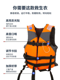 Adult Portable Fishing Life Vest with High Buoyancy for Boating and Flood Emergency