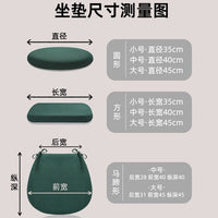 Memory Foam Seat Cushion for Office Chairs and Stools, Pain Relief and Comfort for Prolonged Sitting