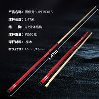 American Pool Cue Stick 13mm/10mm Tip for Nine-ball and Snooker