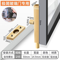 Aluminum Alloy Door Bolt Latch for Glass, Wood, and Security Doors