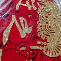 Magnetic Moving Day Couplets and Decorations for New Home Entry