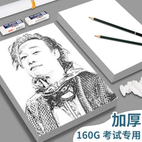 Sketch Paper for Pencils, Markers, and Art Students - 160gsm Drawing Paper