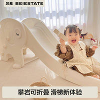 Babei Elephant Foldable Kids Slide and Climber Playset for Indoor Use