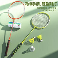 Carbon Fiber Badminton Racket Set for Adults & Kids - Lightweight Training Rackets with Bag & Shuttlecocks
