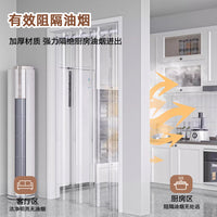 Waterproof Windproof Transparent Door Curtain with Rod for Kitchen Bedroom