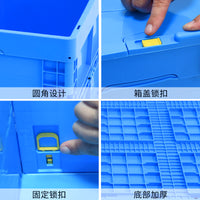 Feiyu Sheng Foldable Plastic Storage Box for Logistics and Cold Chain Transport