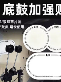 Bass Drum Patch for Single and Double Pedals - Drumhead Protection Sticker