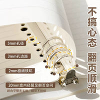 M&G B5 Loose Leaf Notebook with Metal Binder, Detachable Cover, Thickened Refills for Students