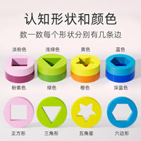 Wooden Geometric Shape and Color Matching Puzzle Stacking Toy for Early Education