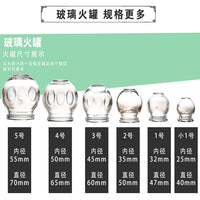 Thickened Glass Cupping Therapy Set for Professional and Home Use