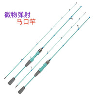Carbon Fiber Ultralight UL Lure Fishing Rod for Micro Bait