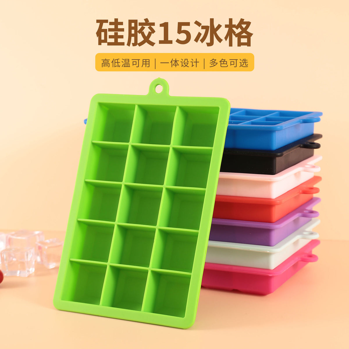 15-Grid Food Grade Silicone Ice Cube Tray with Lid for DIY Quick Freezing