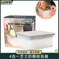 Multifunctional Vegetable Slicer and Grater with 4 Blades and Storage Container