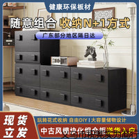 Mobile Storage Cabinet with Drawers, Small Apartment Retro Balcony TV Cabinet, Detachable Nightstand