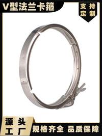 304 Stainless Steel V-Band Clamp for Exhaust Pipes and Flanges