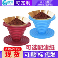 Collapsible Silicone Coffee Filter Cone for Outdoor and Travel