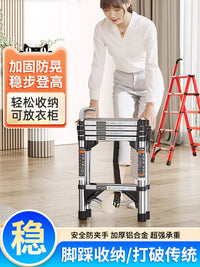 Aopeng Telescopic Folding Household Ladder, Thickened Aluminum Alloy Indoor A-Frame Safety Ladder
