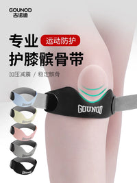 GOUNOD Patella Knee Strap for Running, Badminton, Basketball, Adjustable Knee Support for Men and Women
