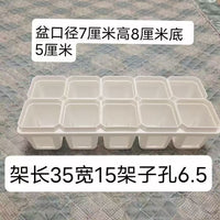 Succulent Planter Tray with 10 Holes and Square Pots for Balcony Gardening