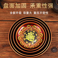 Alloy Offering Fruit Plate for Altar and Home Decor
